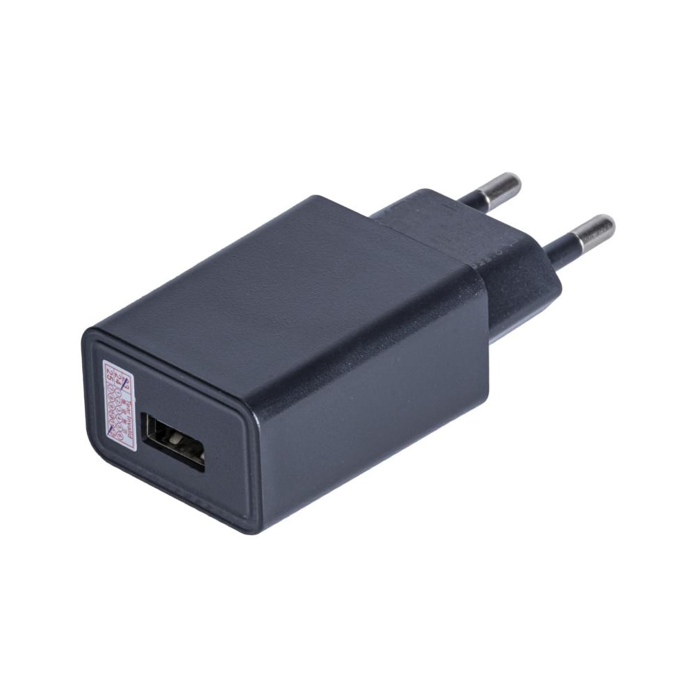 Klassisk USB-lader 5V / 2A